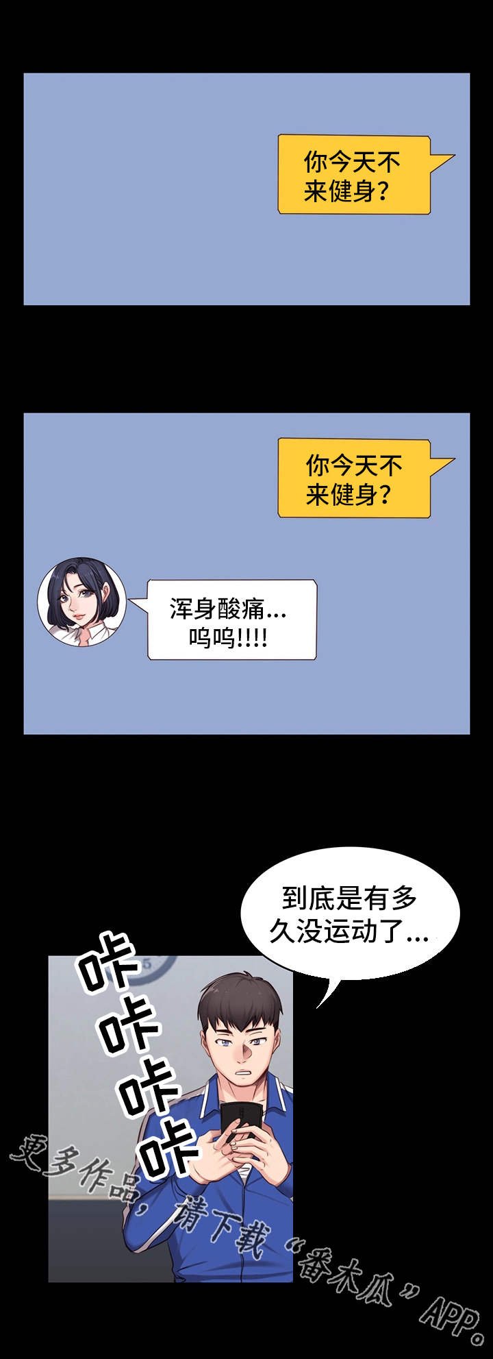 第8章：圈子