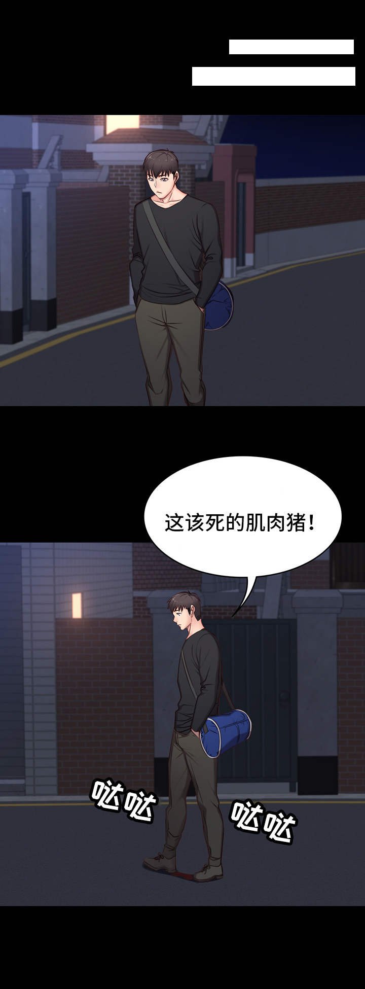 第8章：圈子