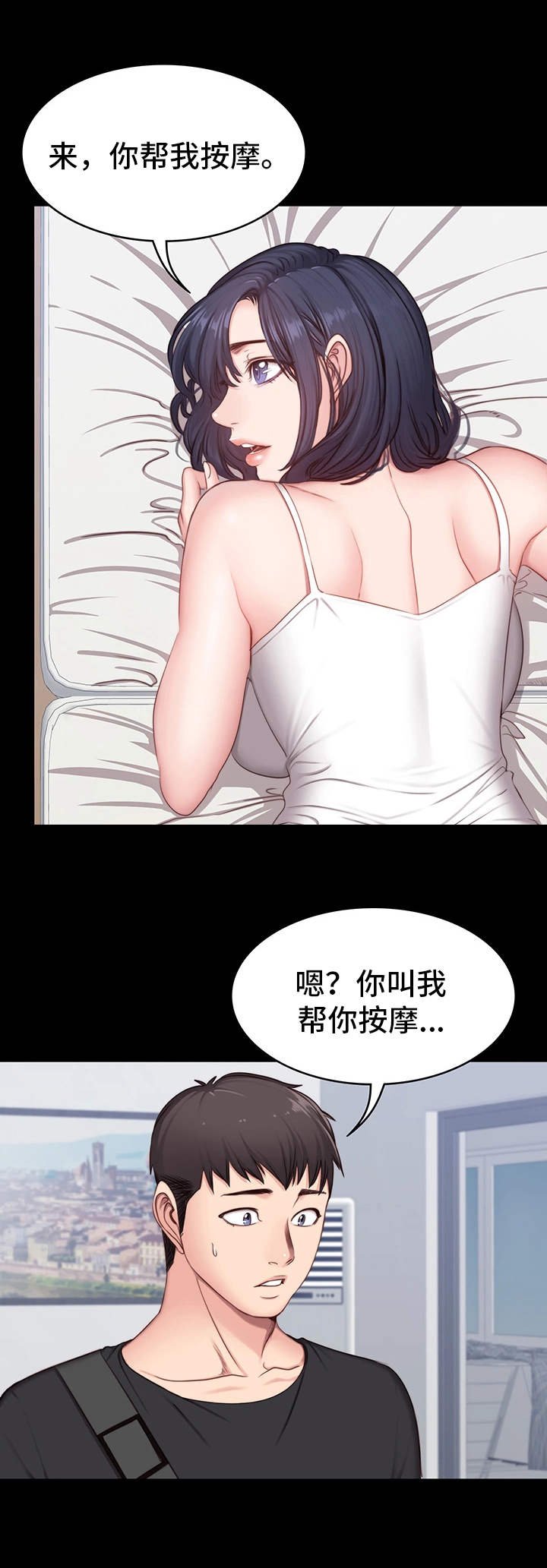 第8章：圈子