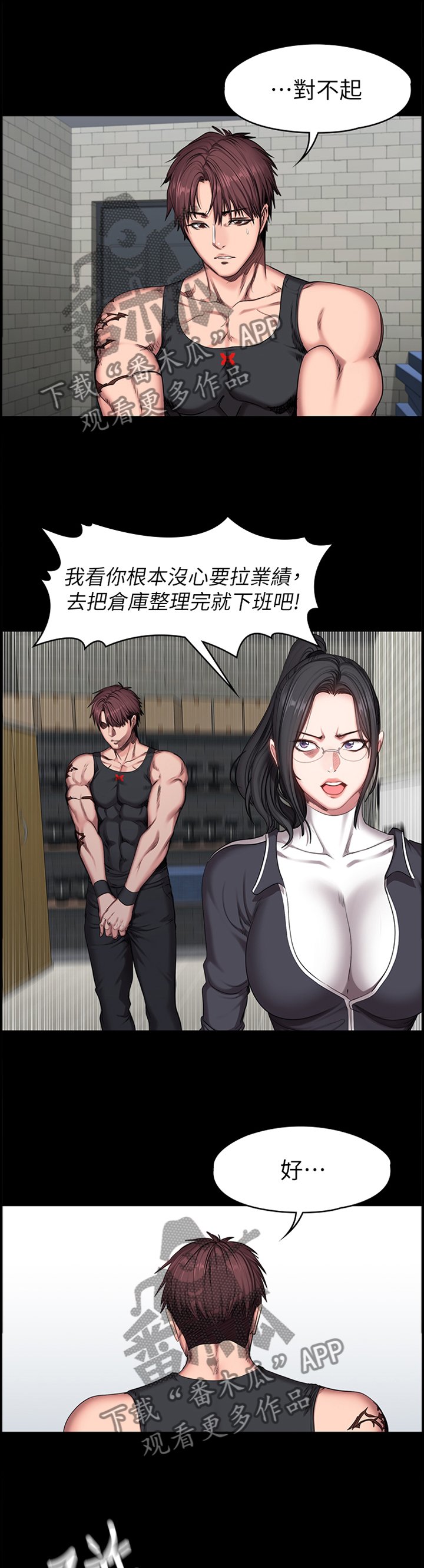第80章：做梦