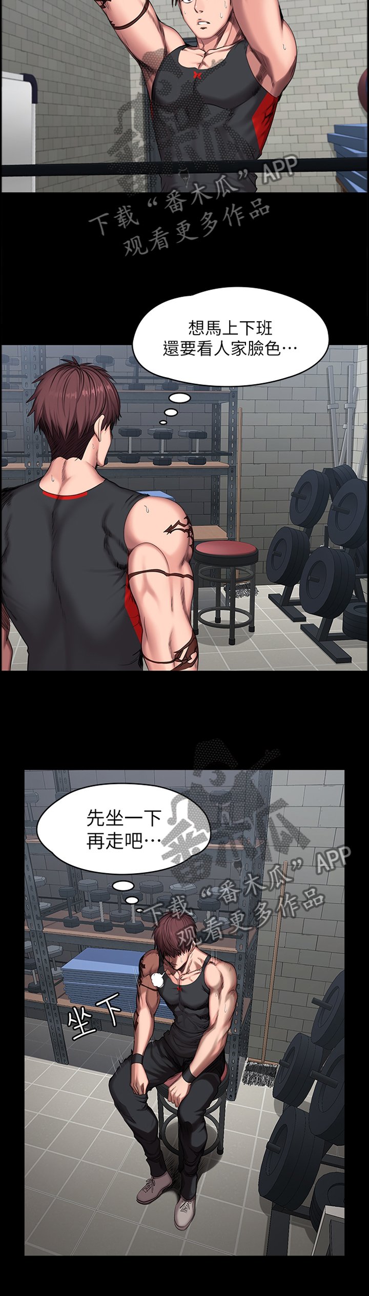 第80章：做梦