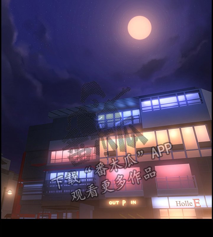 第82章：闯祸