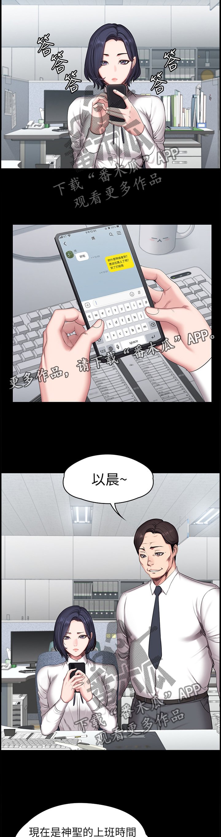 第84章：再次遇见