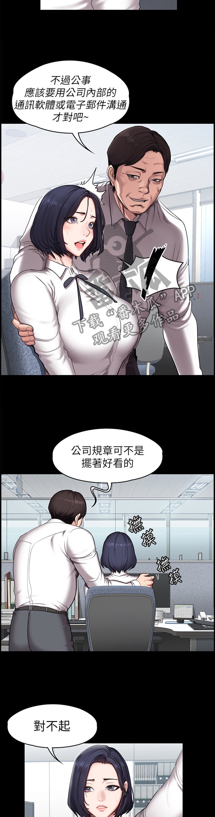 第84章：再次遇见