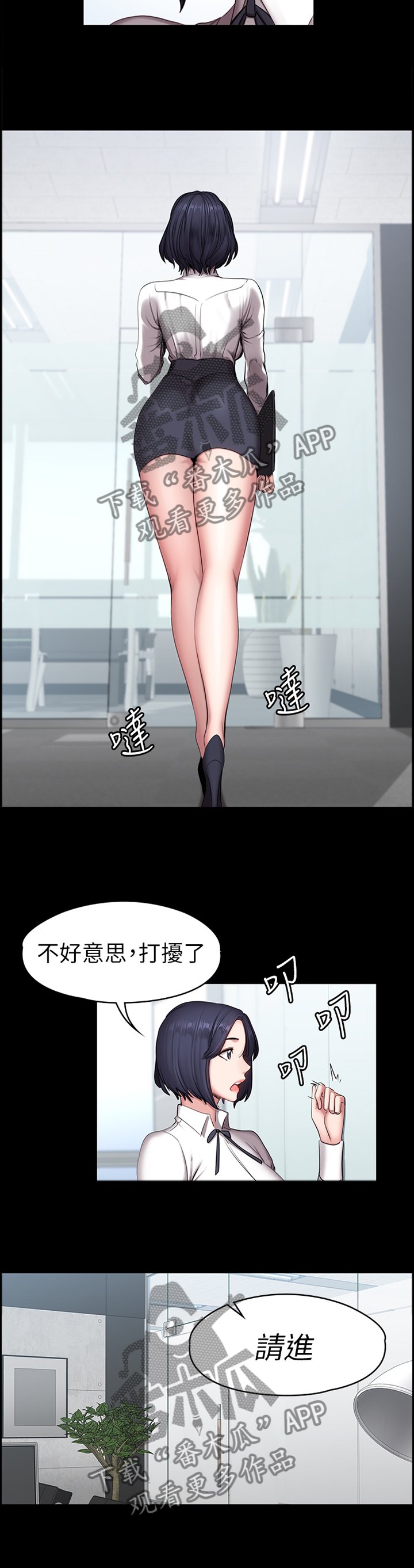 第84章：再次遇见