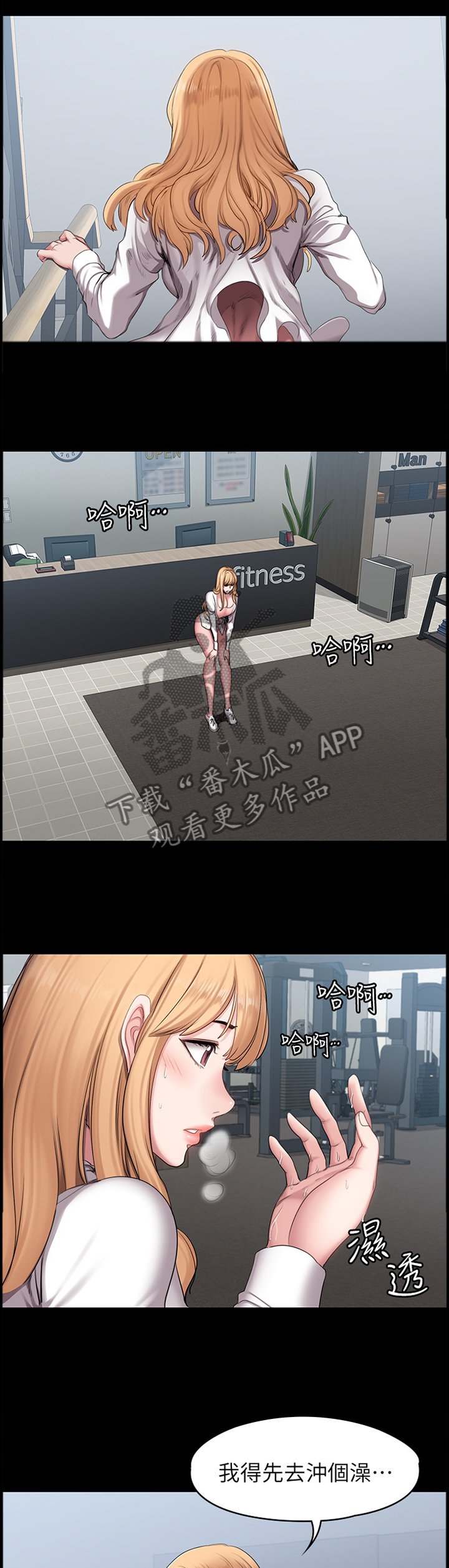 第86章：跟踪