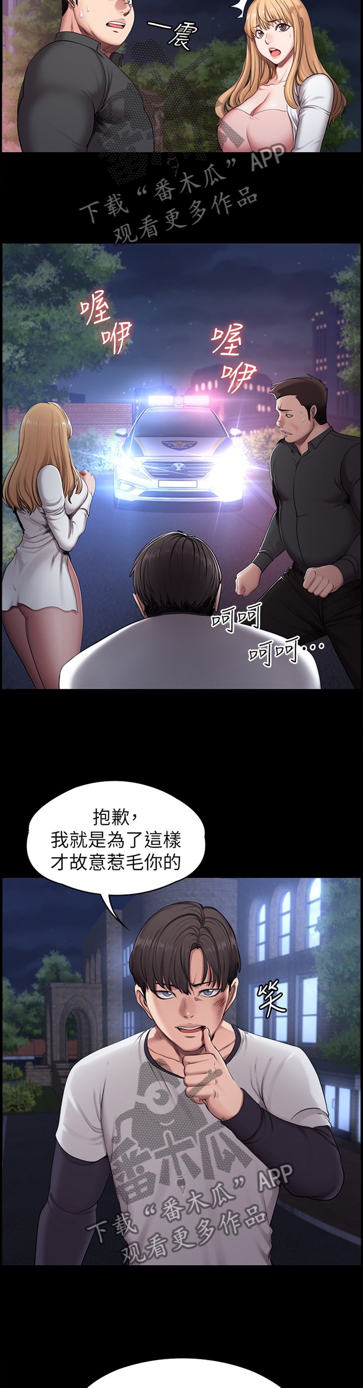第90章：有得有失