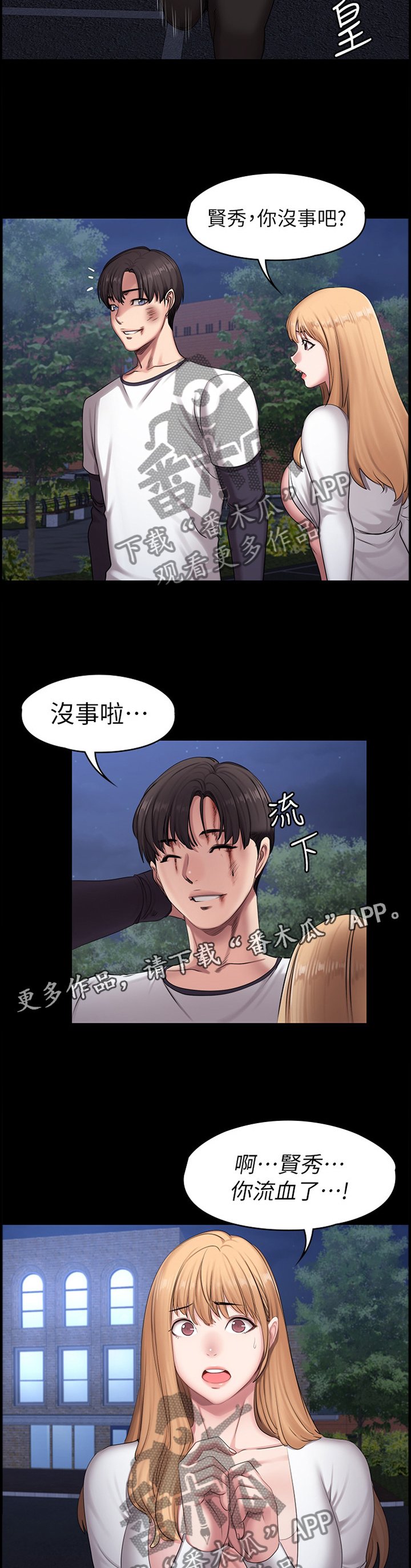 第90章：有得有失