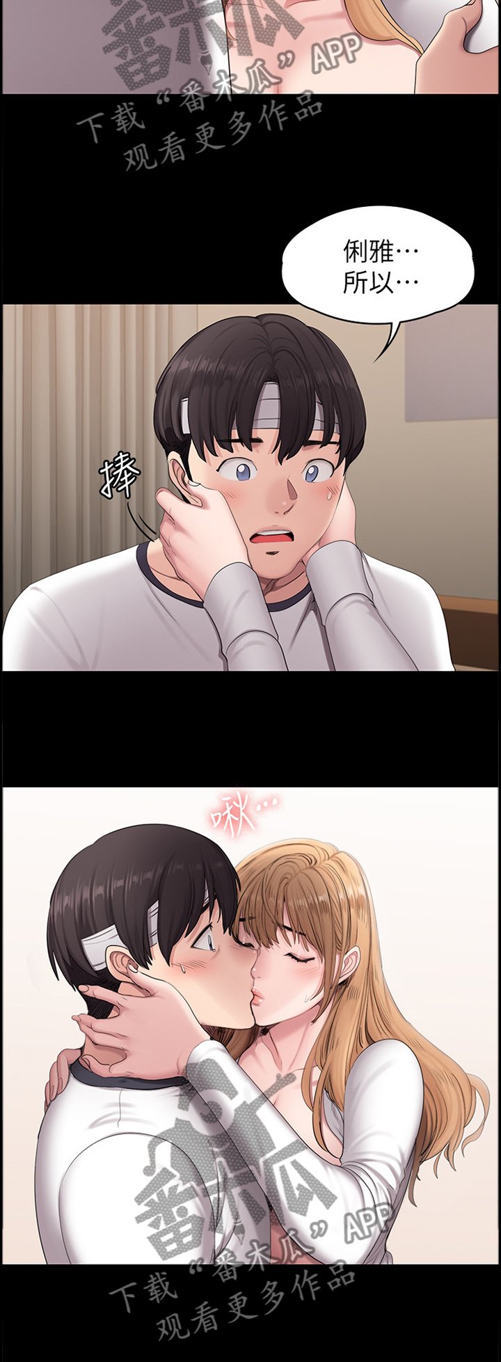 第91章：情不自禁