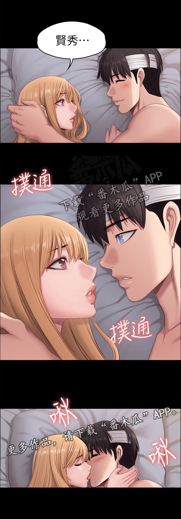 第93章：当初的真相