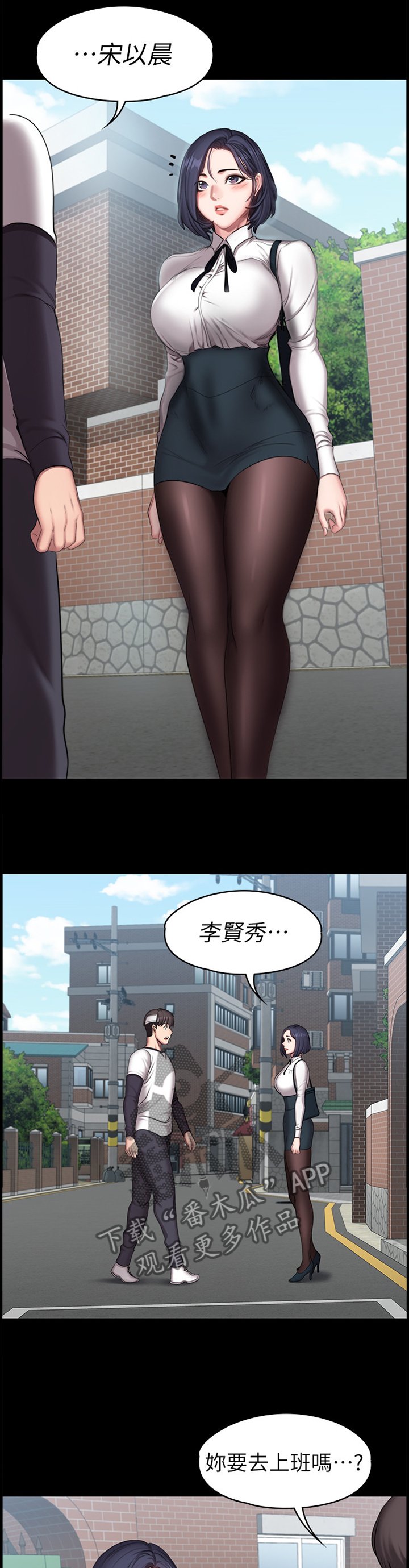 第94章：关心