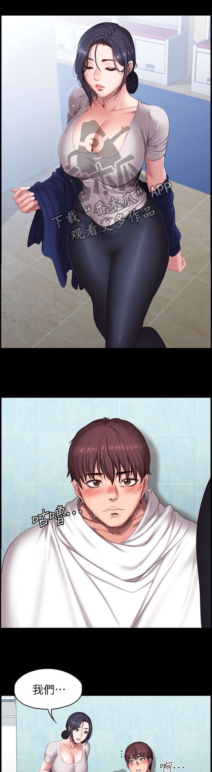 第98章：试探