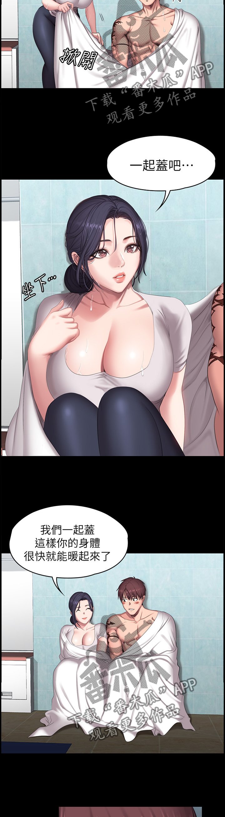 第98章：试探