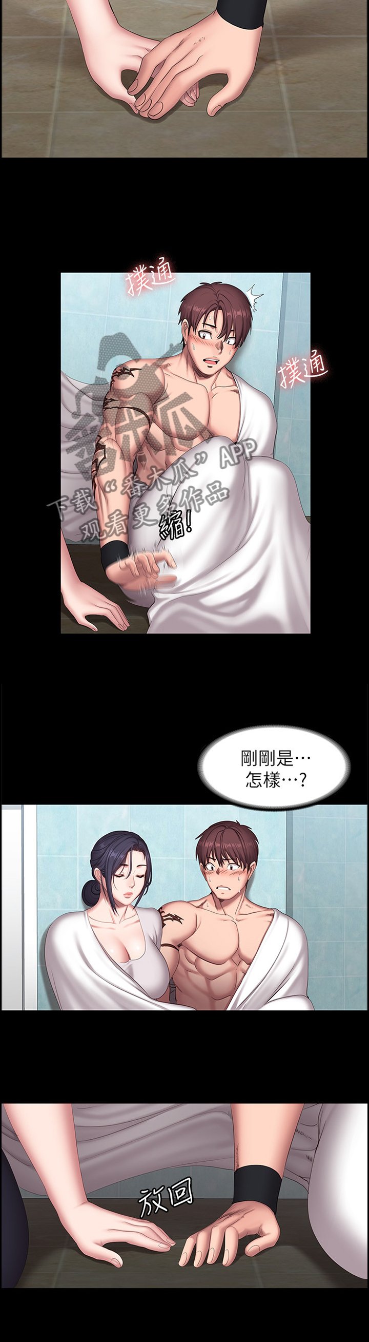第98章：试探