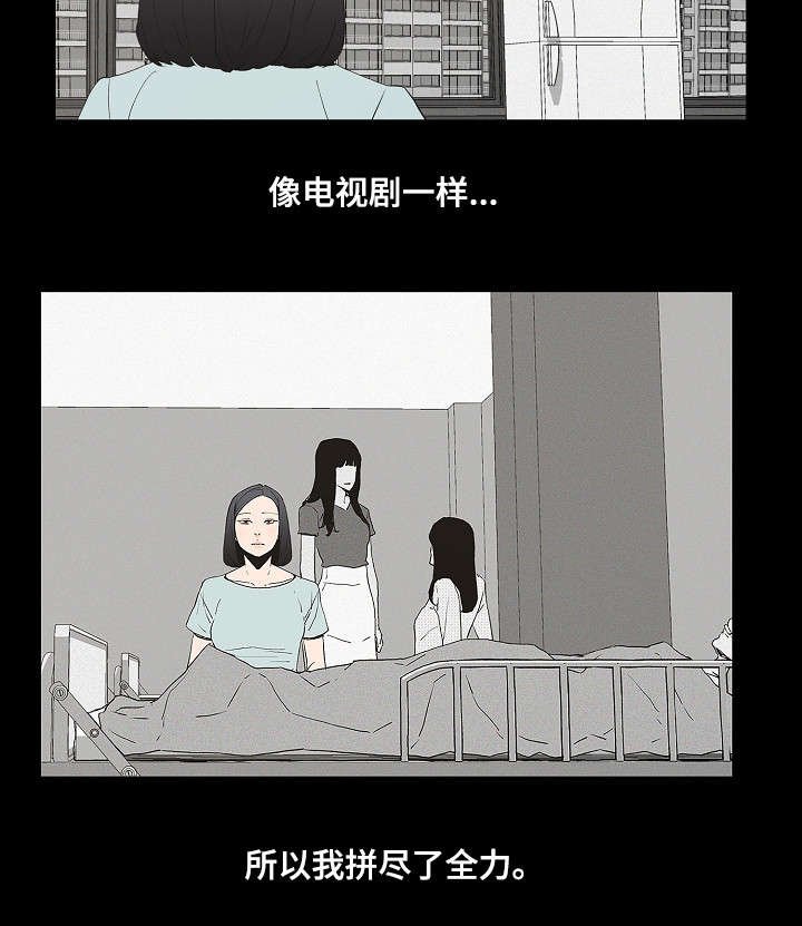 第1章：幸福