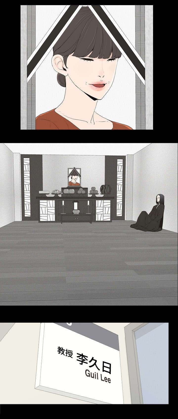 第1章：幸福