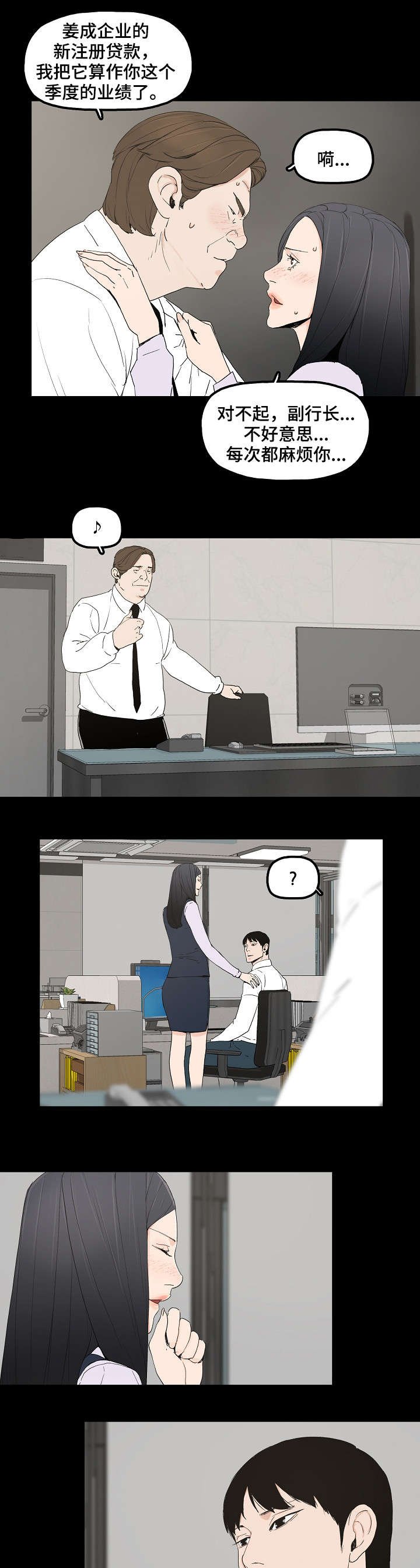 第1章：幸福