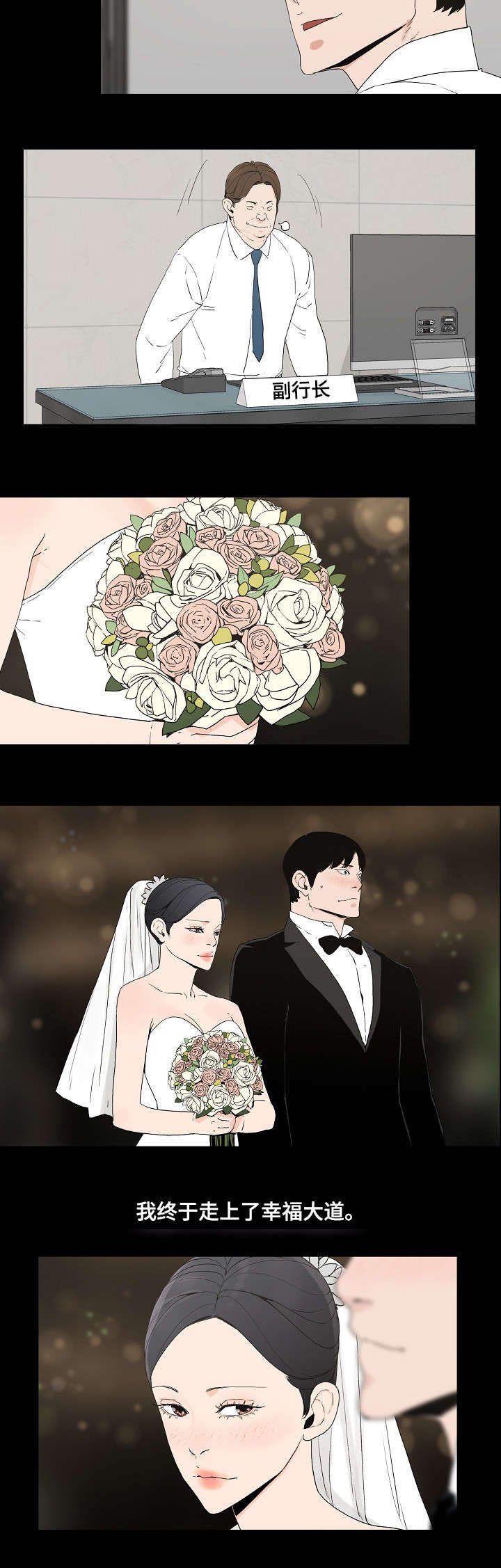 第1章：幸福