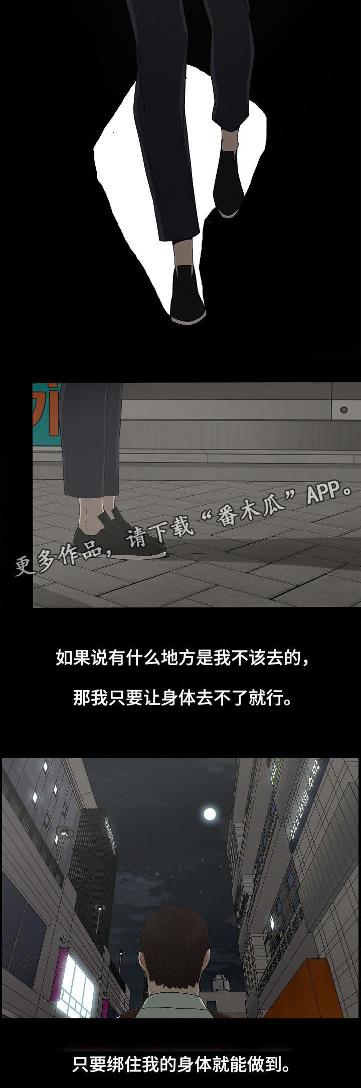 第12章：备胎