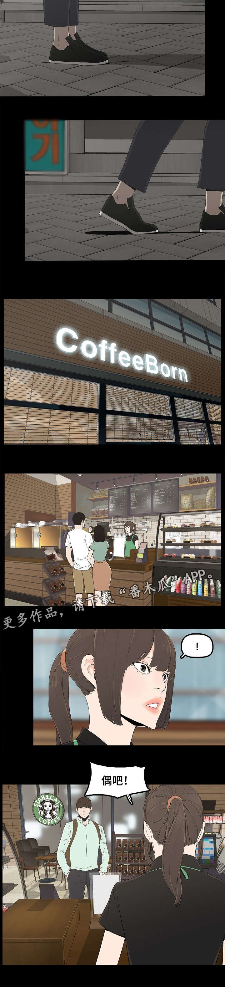 第12章：备胎