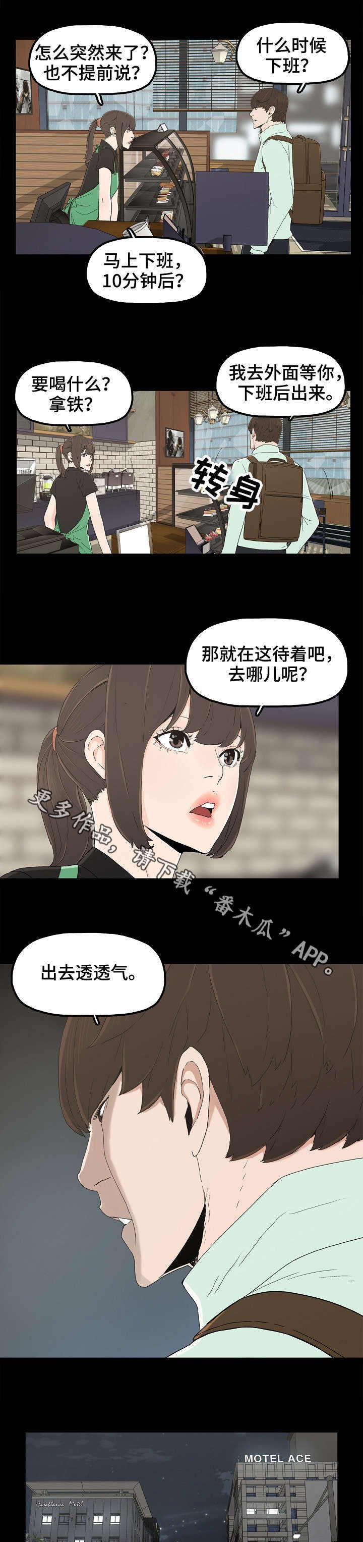 第12章：备胎
