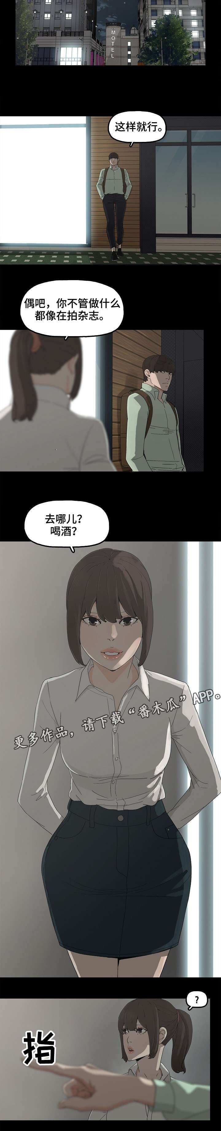 第12章：备胎