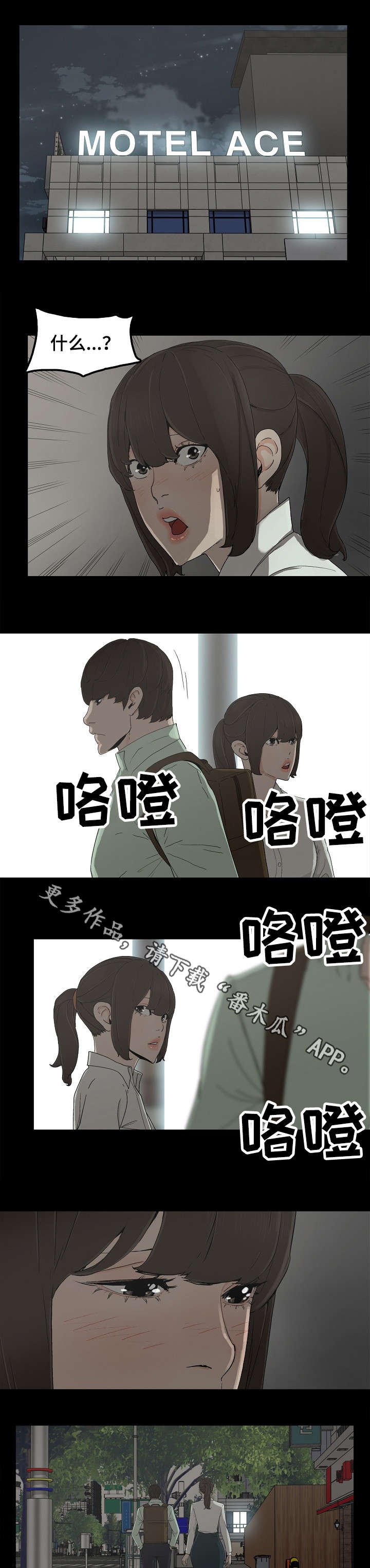 第12章：备胎