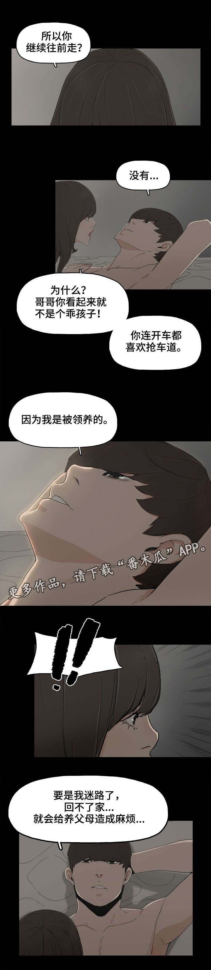 第14章：童年往事