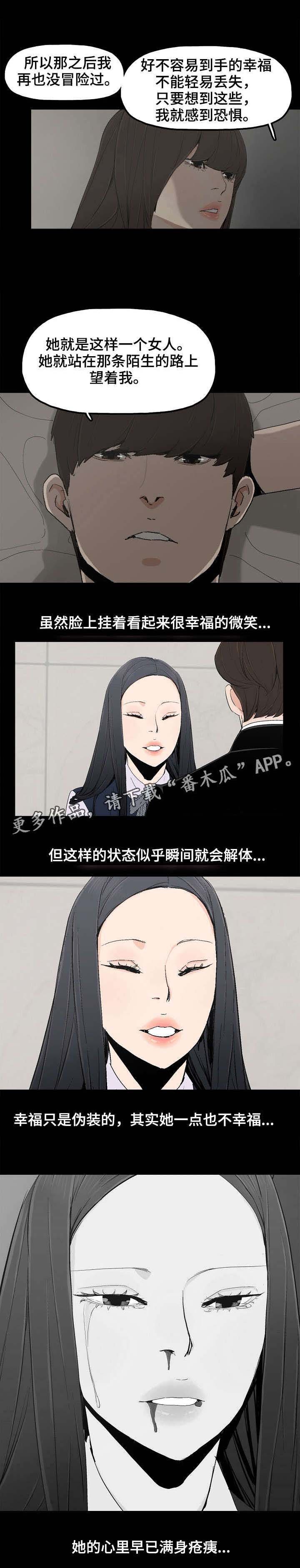 第14章：童年往事