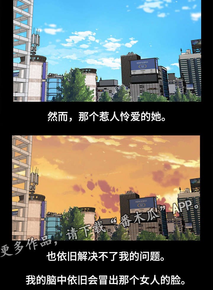 第15章：暴雨