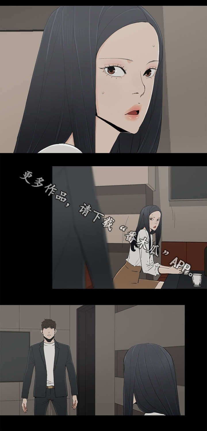 第17章：殴打