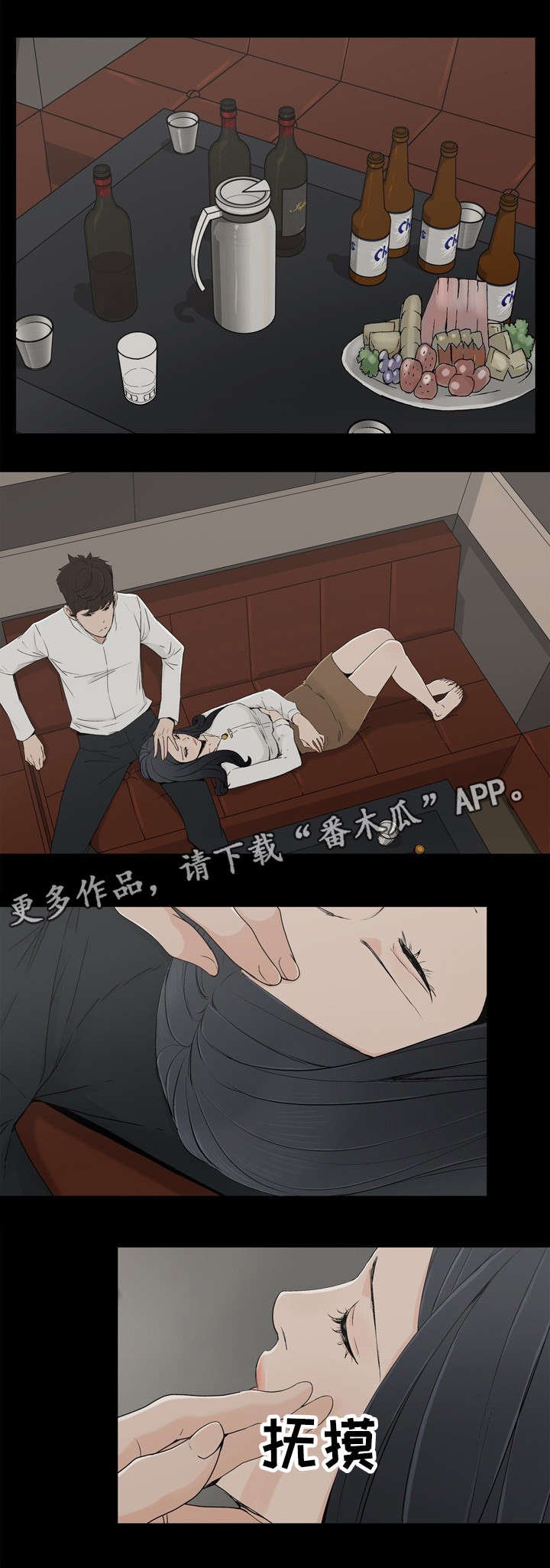 第17章：殴打
