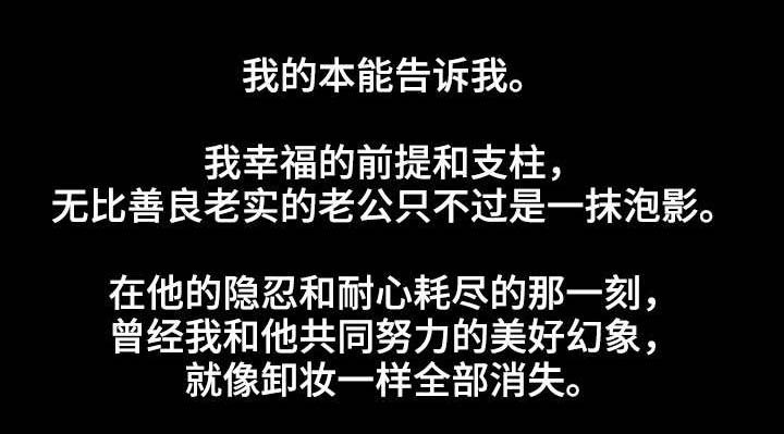 第18章：暴怒
