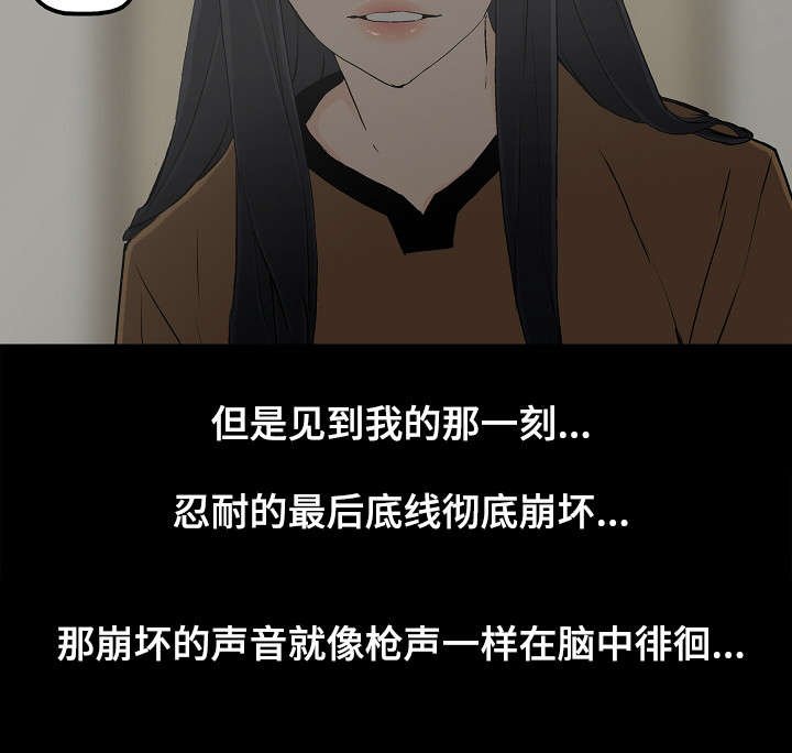 第19章：东窗事发