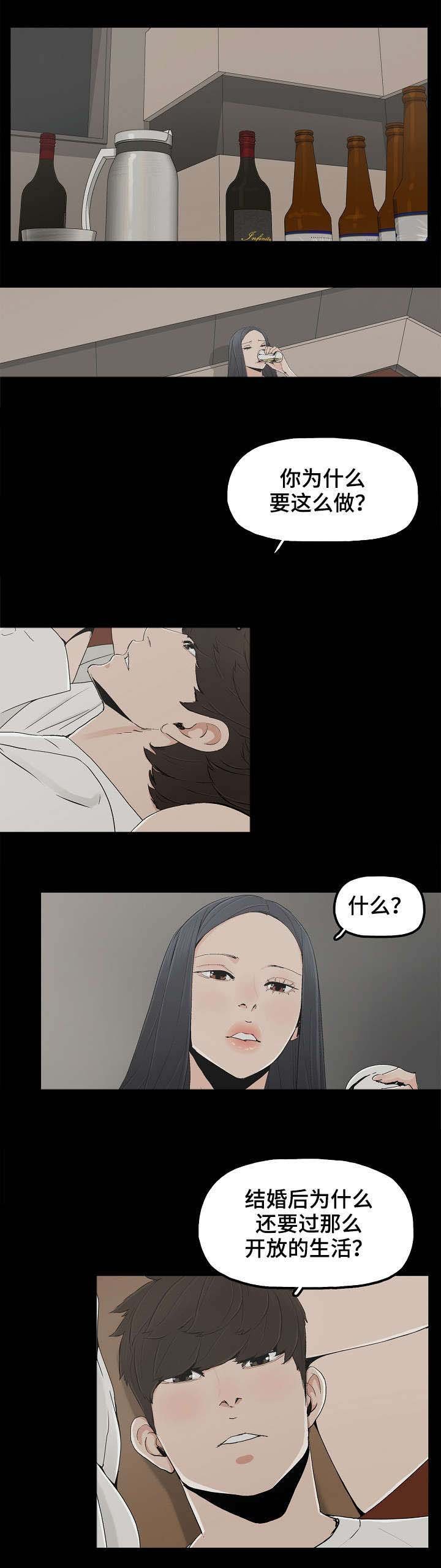 第19章：东窗事发