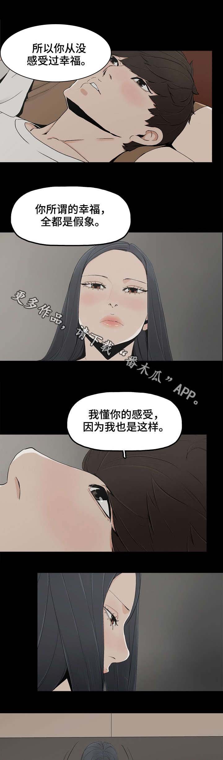 第19章：东窗事发