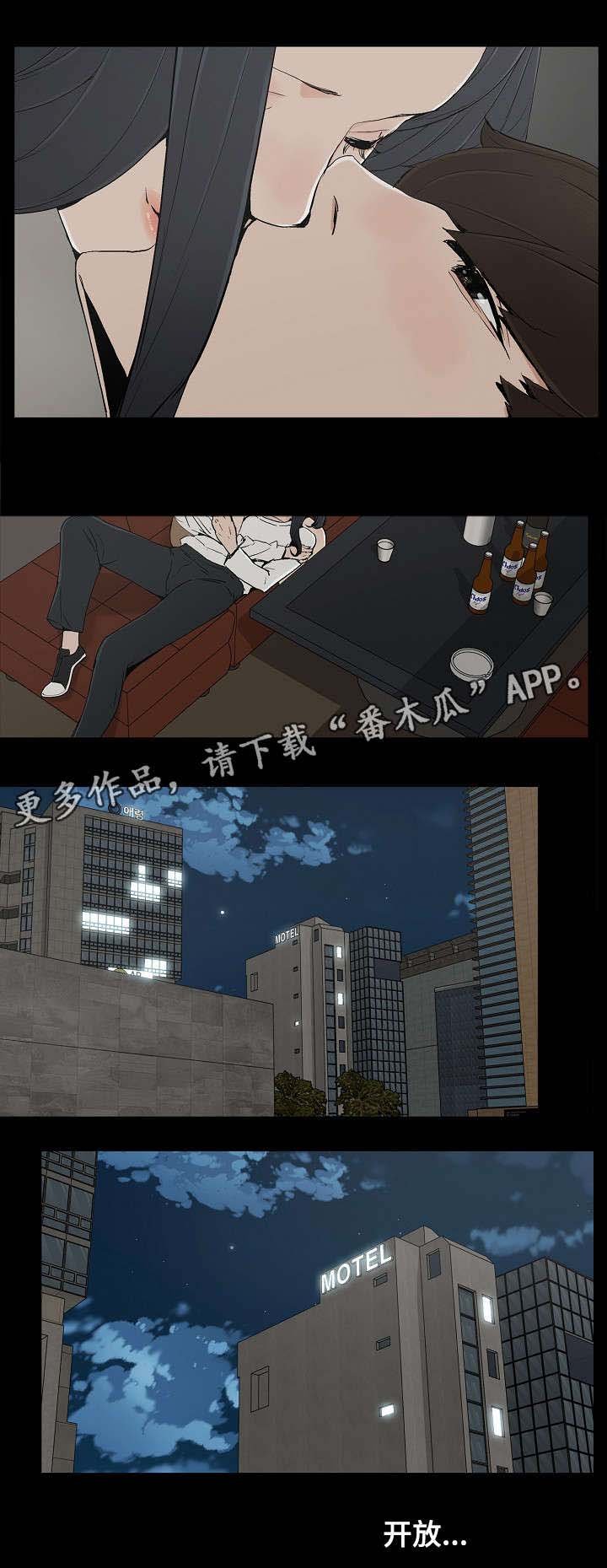第19章：东窗事发