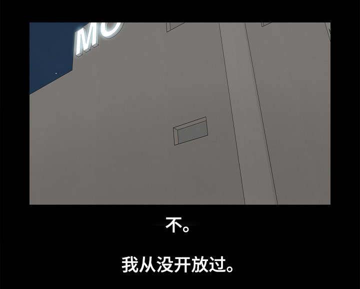 第19章：东窗事发