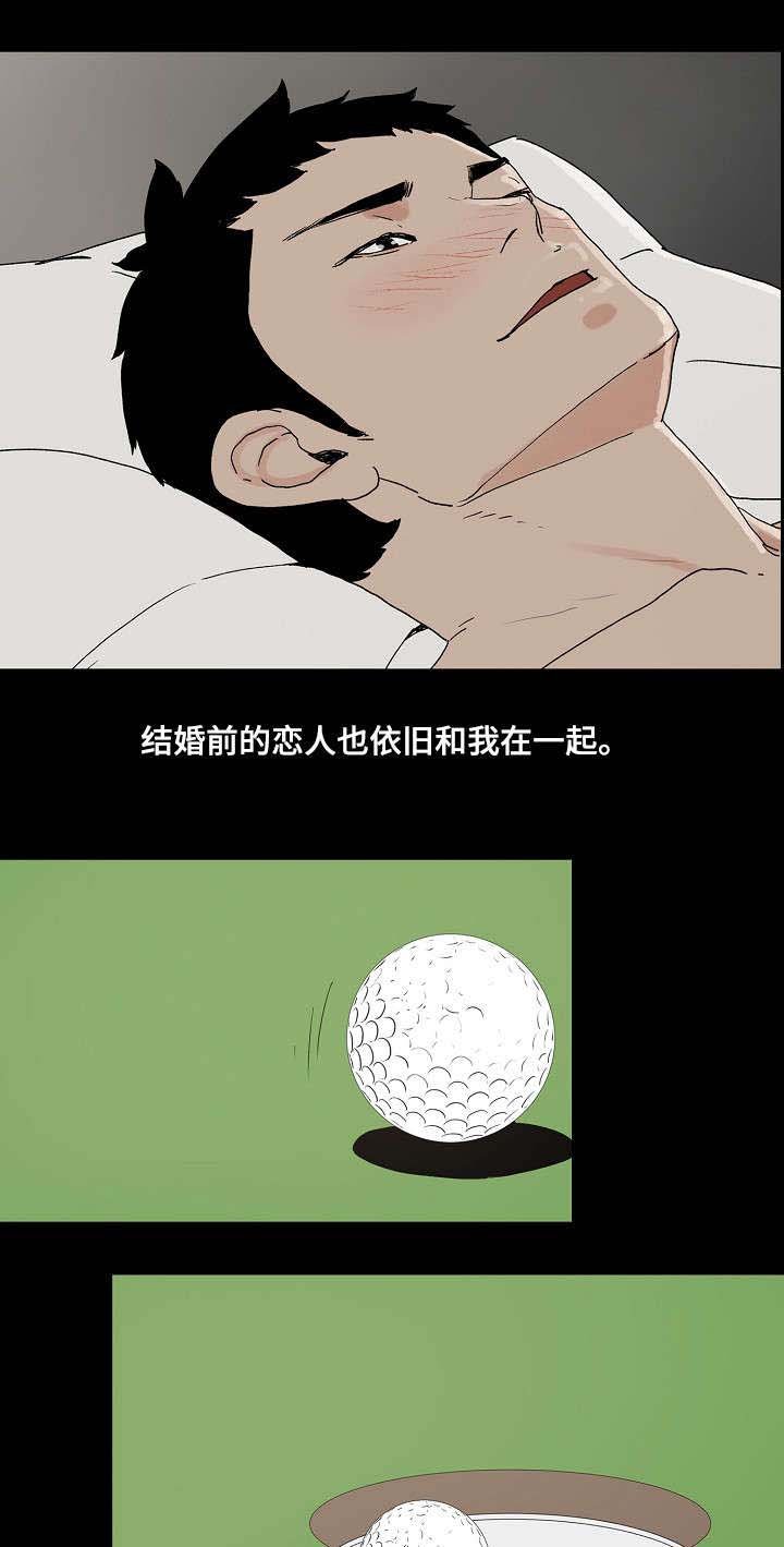 第2章：年轻人