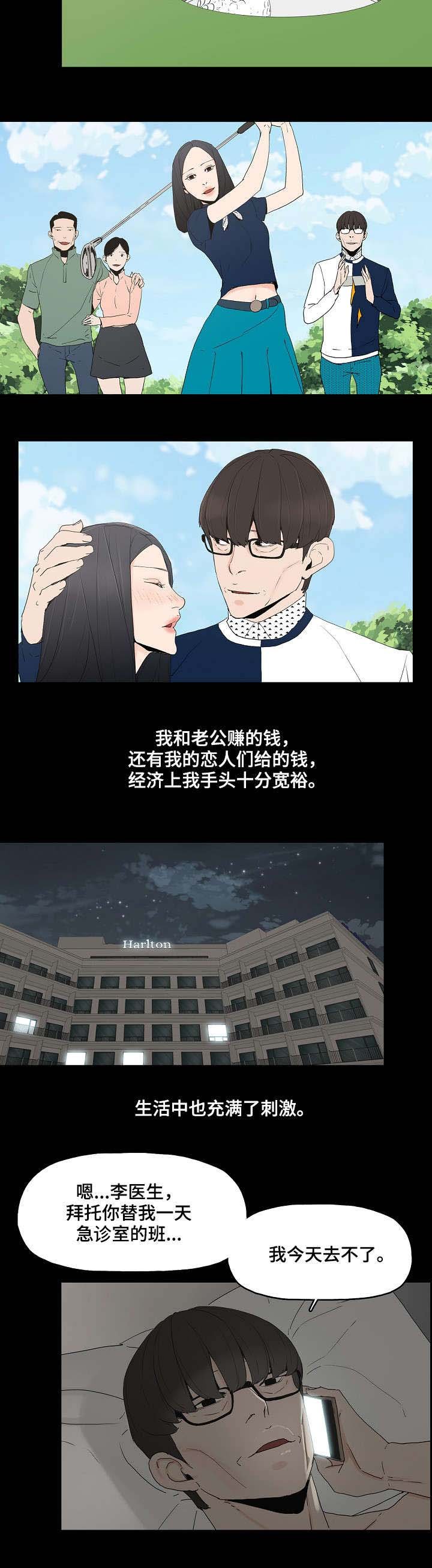 第2章：年轻人