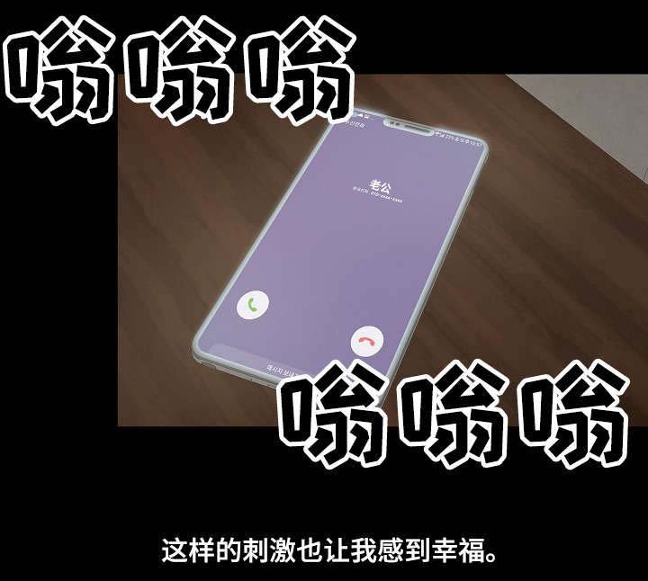 第2章：年轻人