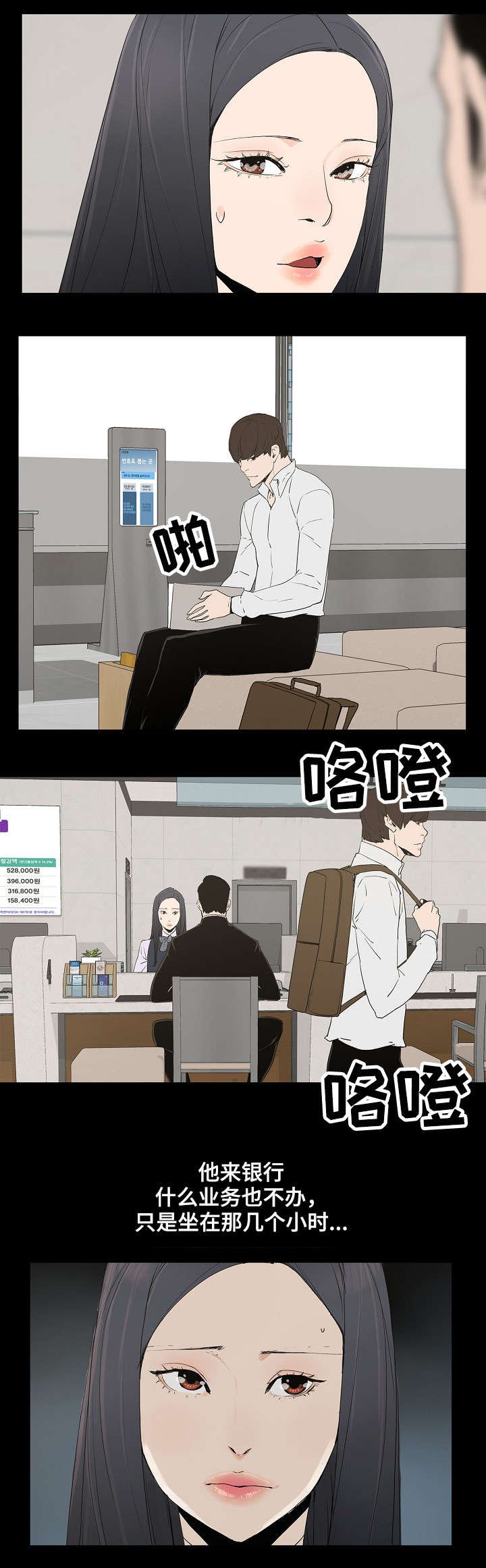 第2章：年轻人