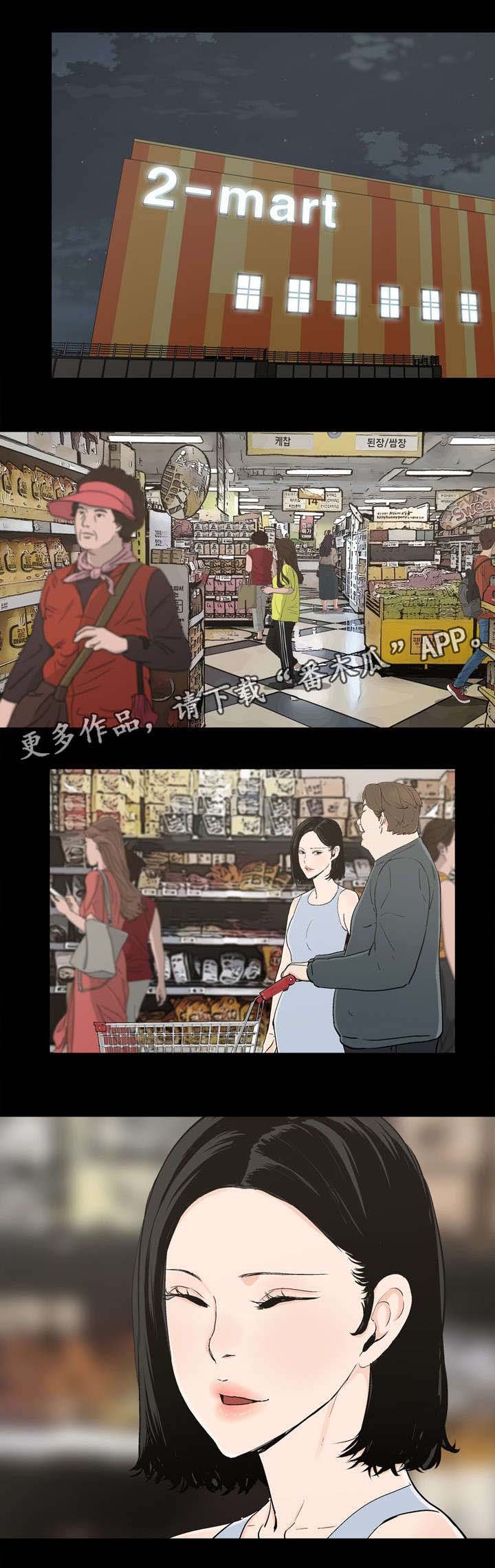 第20章：陪你走