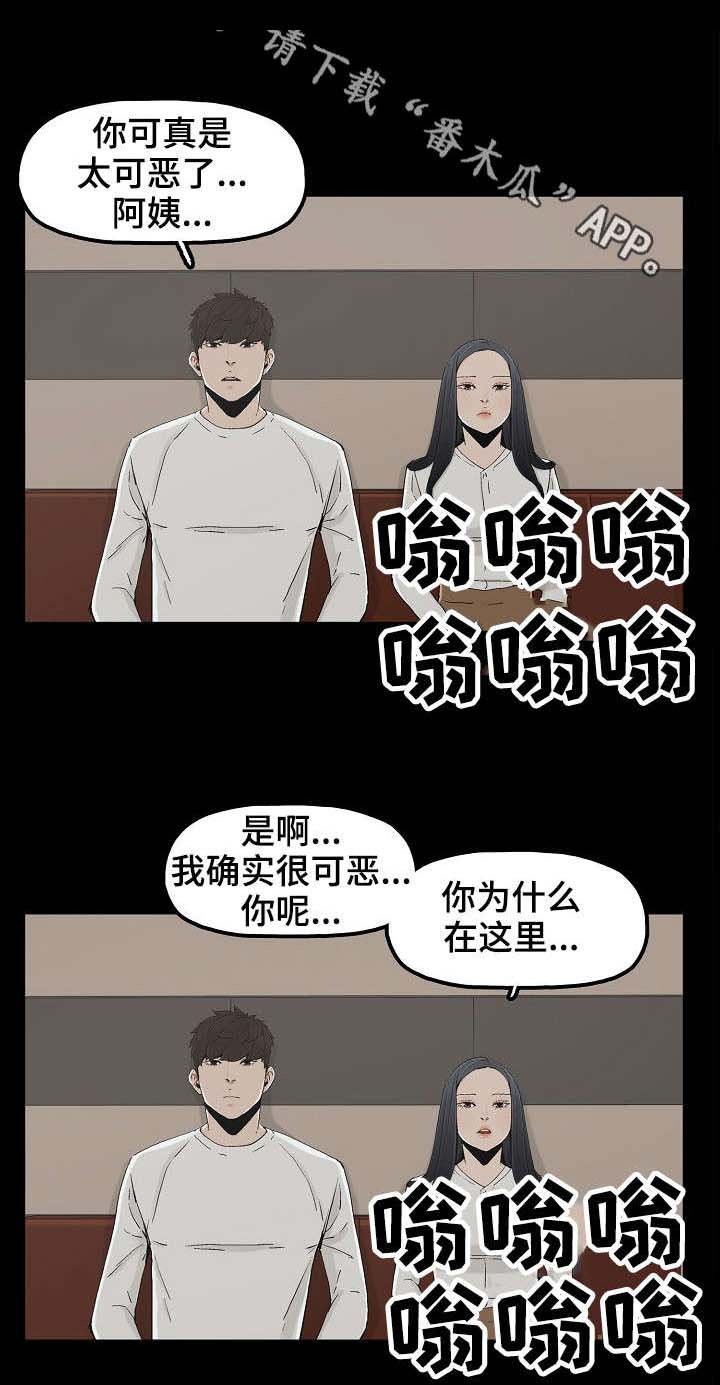 第20章：陪你走