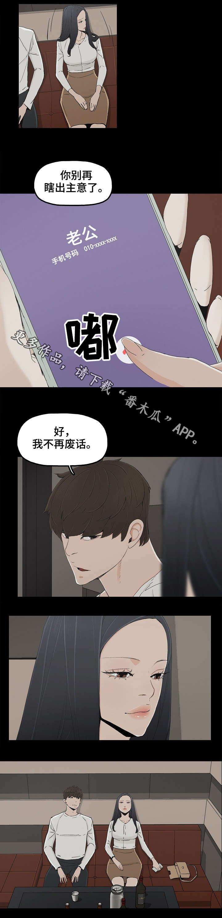 第21章：顶级流量