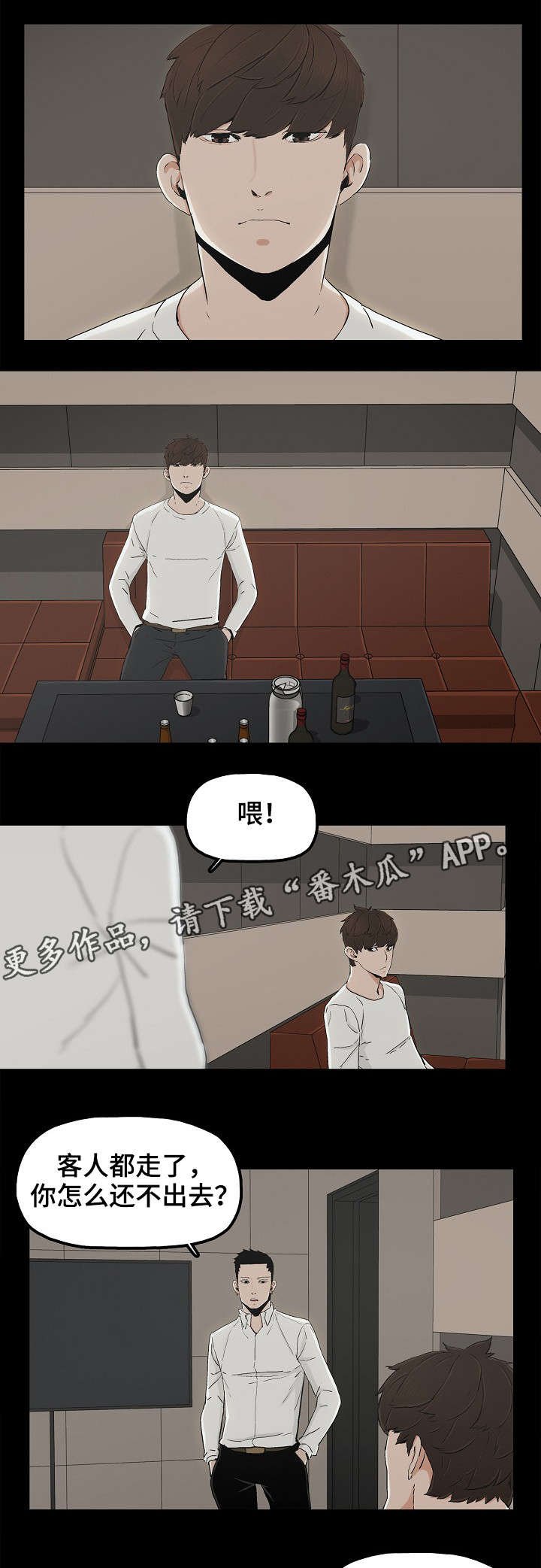 第21章：顶级流量