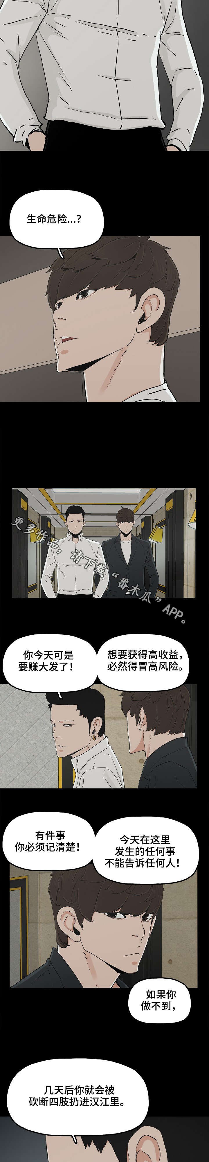 第21章：顶级流量