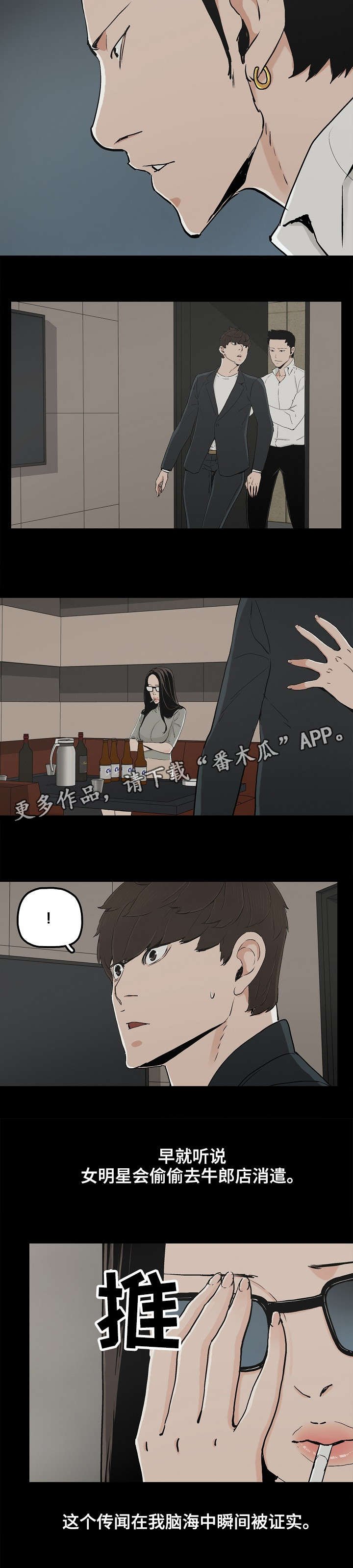 第21章：顶级流量