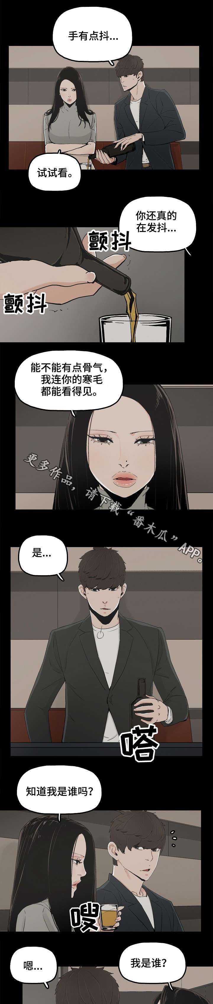第22章：想死吗