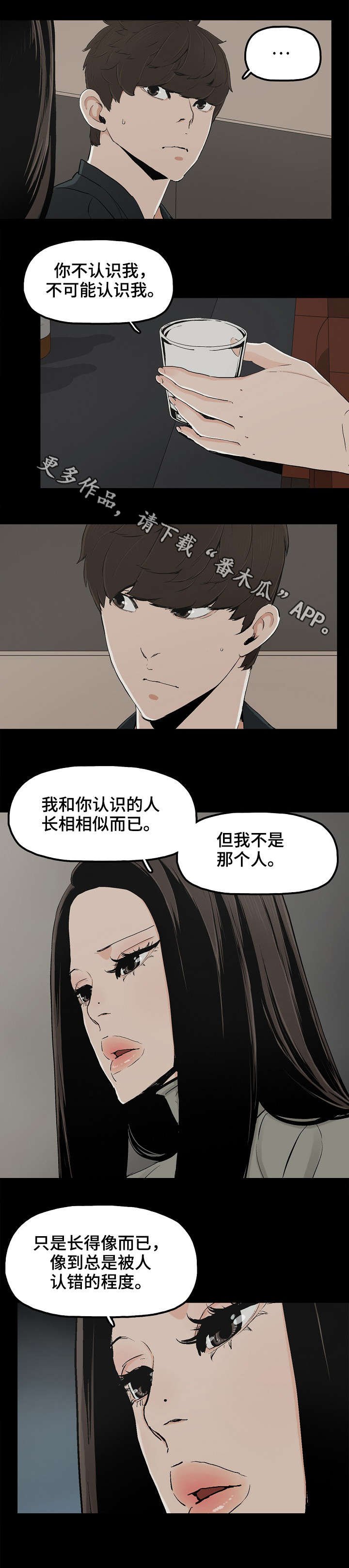 第22章：想死吗